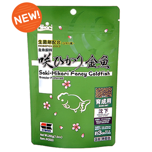 Saki-Hikari速 Fancy Goldfish Balance